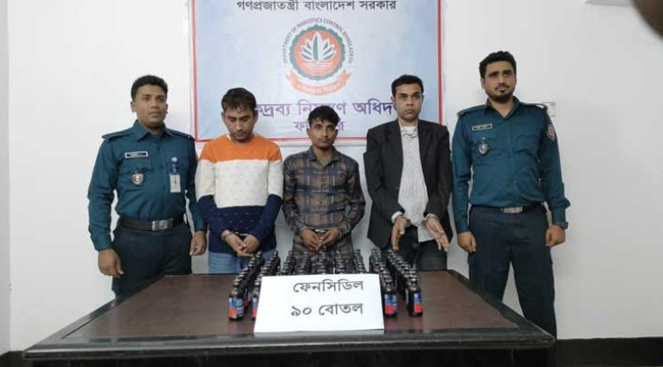 ফেনসিডিলসহ ফরিদপুরে ৩ যুবক আটক